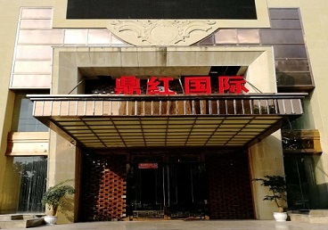 南召商务KTV少爷哪家最开放-鼎红国际KTV消费价格玩乐点评