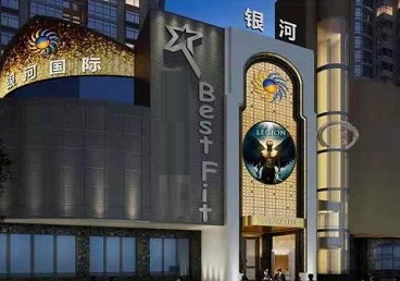 南召KTV荤台花场男公关服务好-银河国际KTV花场消费点评